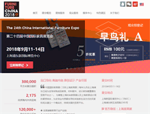 Tablet Screenshot of furniture-china.cn
